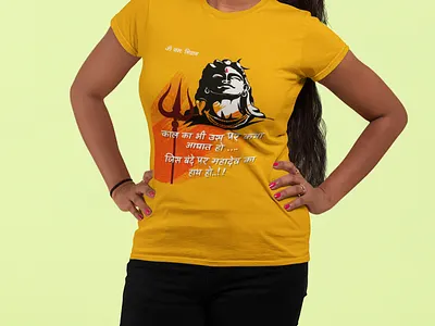 Mahadev text design design graphicdesign illustration logo stylish tshirt typography