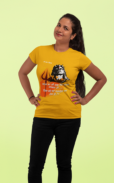 Mahadev text design design graphicdesign illustration logo stylish tshirt typography