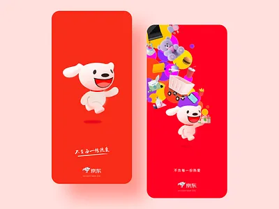 Shopping start page digital marketing marketing online store start page store