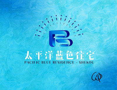 PB | RESIDENCE | SHEKOU branding design digital illustration graphic design illustration logo product design ui vector