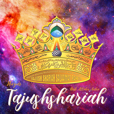 Tajushshariah... barelvi design graphic design illustration islam logo muslim sunni tajush tajushshariah ui