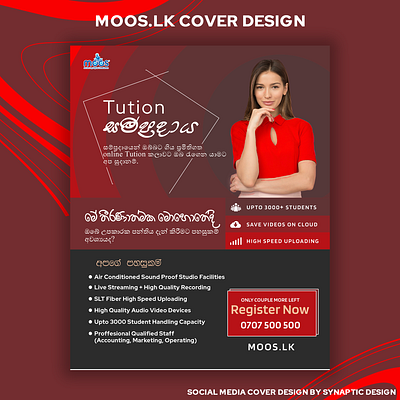 Re targeting campaign Poster Design for LMS website branding design graphic design illustration typography ui ux