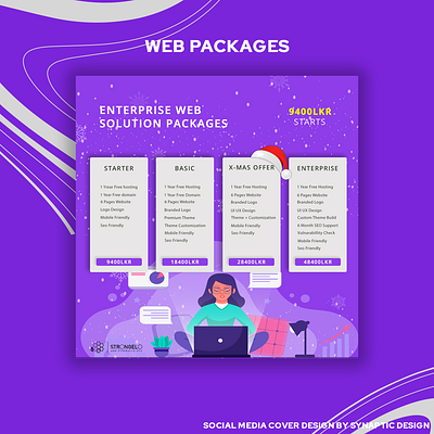 Web Package Design | Poster Graphic design branding design graphic design illustration