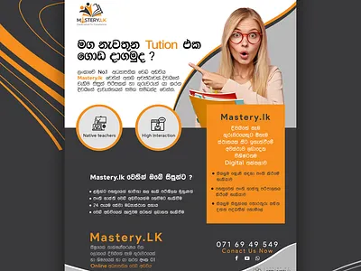 Tution Class Promotion Facebook Poster Design for Re-targeting graphic design illustration typography ui ux