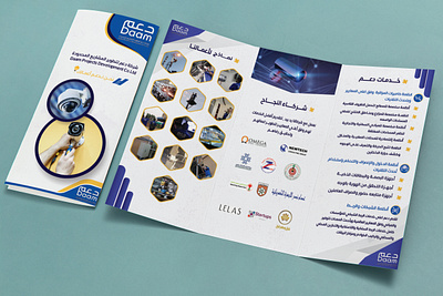 Brochure Design branding graphic design