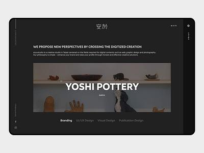 Studio Landing Page Animation animation landingpage webdesign
