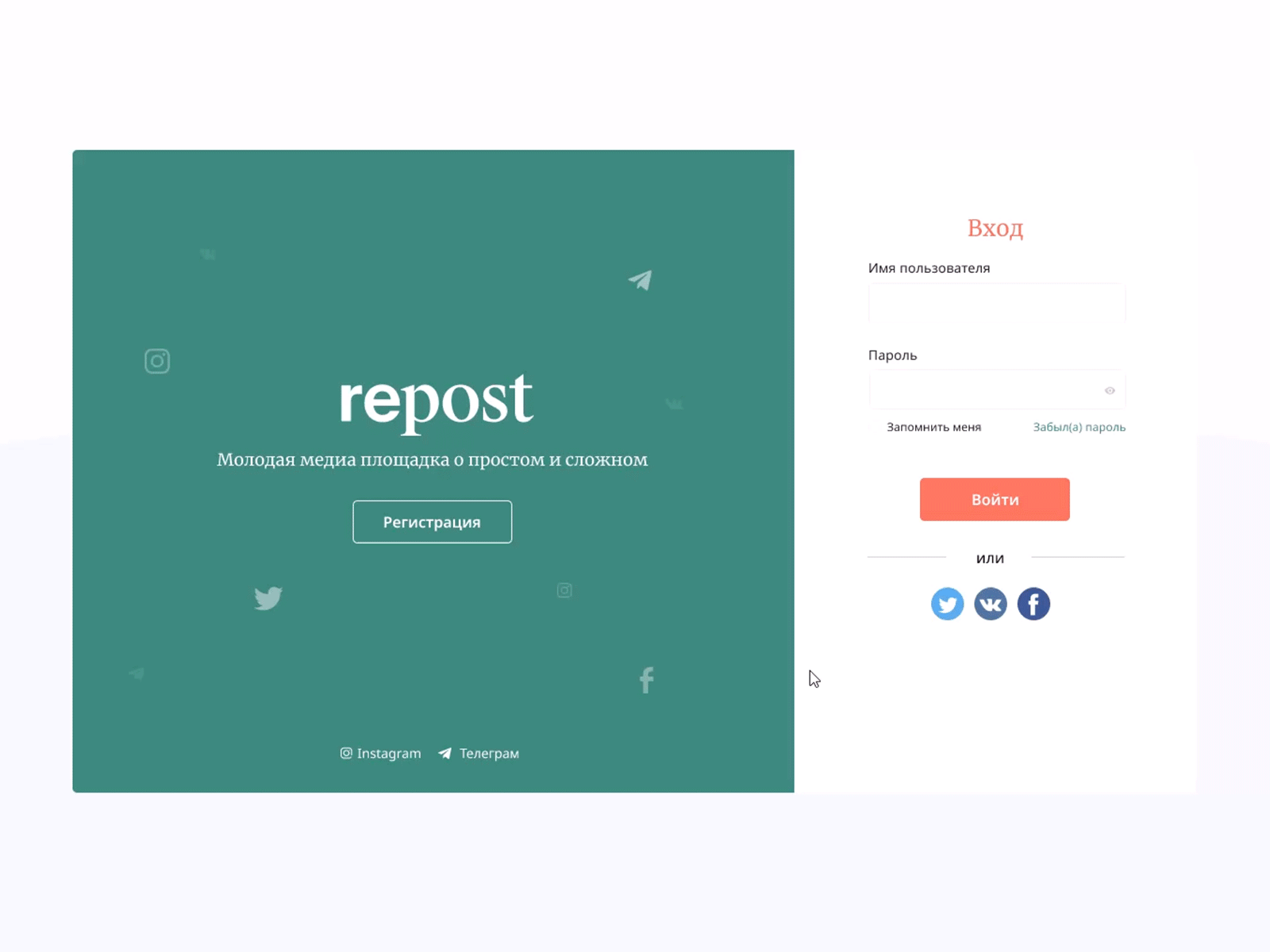 Login/Register login login form register register form