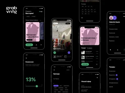 Grab Vintage app app application blogger chat design fashion interaction design interface mobile app product design stream streamer trend ui ux video vintage