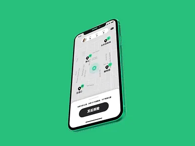 Explorers invited / motion app invited motion ui