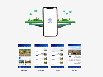 My Very First Try design ui ux