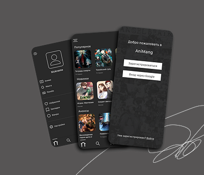 AniMang | Mobile app for watching anime and reading manga app design ui ux