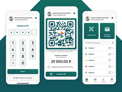 QR Pay Terminal app bank mobile pay qr terminal
