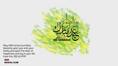 Eid Mubarak wishing poster graphic design poster