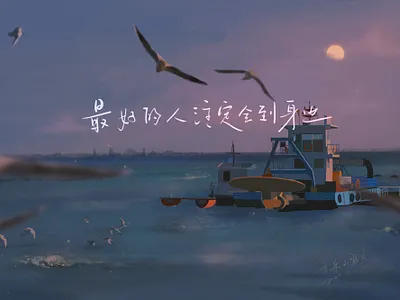 summer illustration sea