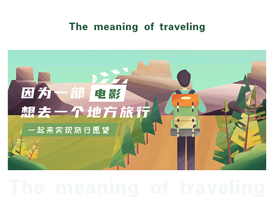 The meaning of traveling banner design illustration ui