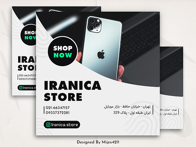 Iranica Store branding graphic design