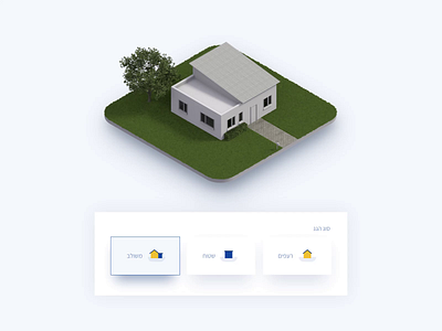 Meet the 3d solar calculator! 🤩 3d animation app bright buildup calculator clean design design flow graphic design house minimal motion panels shadow solar energy sun ui ux web design