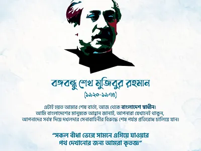 Social Media Post Graphics branding design illustration vector