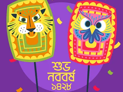 Pohela Boishak branding icon illustration logo vector