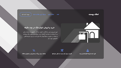 Landing Page (Amlake Yousef) - Daily UI #3 android app design house ios market mobile real estate sale typography ui web