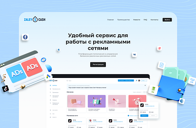 ZaleyCash website and account account design landing site ui ux web design website