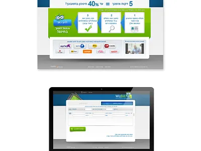 WizBill.com animation branding design graphic design icon illustration logo ui ux vector web app web design website