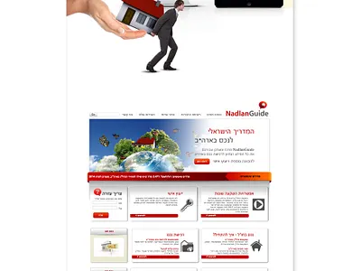 NadlanGuide.com animation app branding design graphic design icon illustration logo mockup print specs typography ui ux vector web design web development website wireframe
