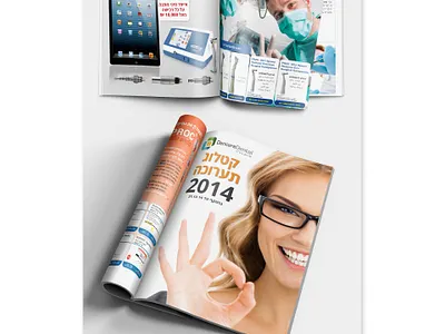 Henry Schein Shvadent advertising animation branding design events expositions gallery graphic design icon illustration logo marketing presentations print print production ui ux vector