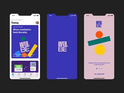 Well, Be art branding concept design illustration logo minimalistic ui