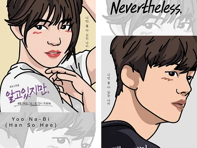 NEVERTHELESS K-DRAMA FANART design graphic design illustration illustrator indonesia korea drama nevertheless vector vector illustration