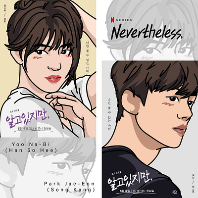 NEVERTHELESS K-DRAMA FANART design graphic design illustration illustrator indonesia korea drama nevertheless vector vector illustration