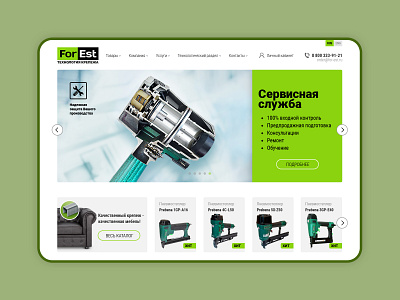 For-est web-catalog design ui ux web