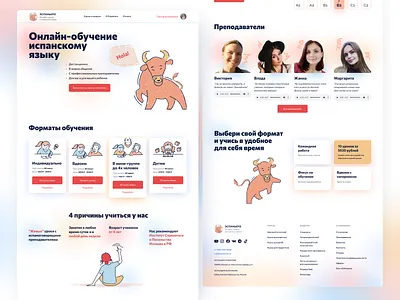 Espaniero school main page language school online learning spain spanish spanish school ux web