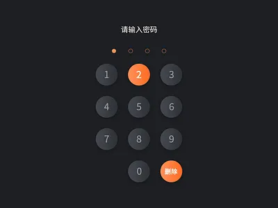 enter password app design ui ux