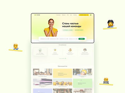 Website job design figma love ui uidesign ux