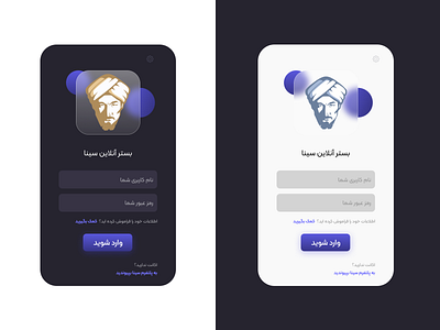 Login Page - Massenger App adobexd animation branding design figma graphic design graphicdesign illustration logo mobile mobileapp ui uidesign