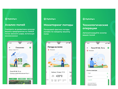 Mobile app concept for agriculture adobe illustrator agriculture flat illustration mobile ui
