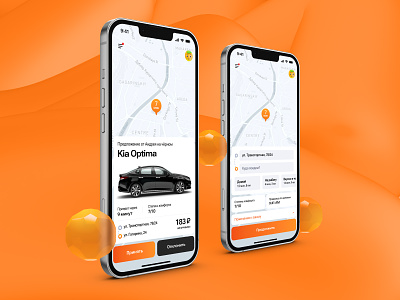 BEEP — Taxi Service App Design app branding design indriver kia maxim taxi typography uber ui ux uxui yandex