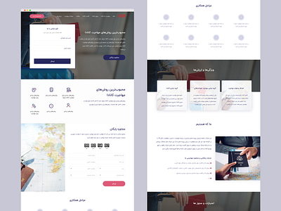 طراحی لندینگ مهاجرت به کانادا (Design emigration Project) branding design homepage index landign migration ui ux web website