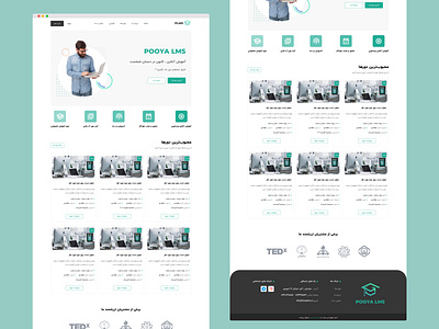 طراحی لندینگ۲ آموزشی (Design Pooya lms Project) branding design education homepage index landing teach ui ux web website