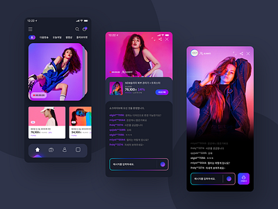 Live Shopping App - Dark mode app ecommerce homeshopping liveshopping shopping ui 디자인 홈쇼핑