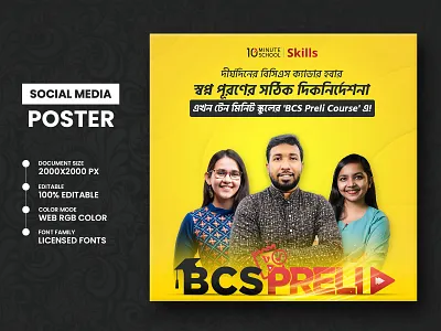 Marketing Creatives - Social Media Poster Design ads agency banner branding corporate cover creative design facebook instagram marketing media post promotion pster social stories tiktok twitter youtube