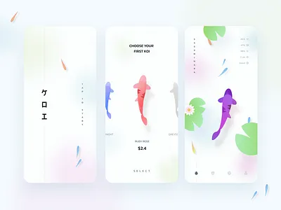 Koi app asia design game illustration japan koi mobile ui