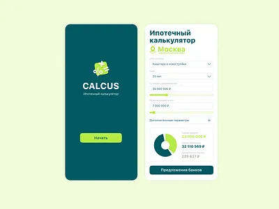 Daily UI #004 Calculator banking