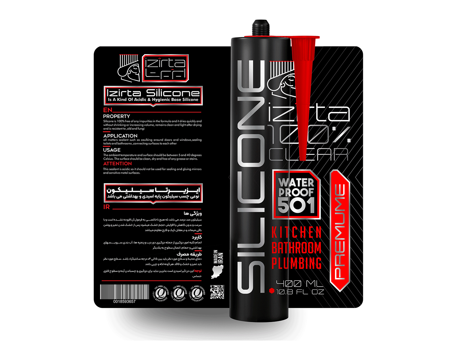 izirta silicone sealant tube adhesive graphic design packaging packaging design sealant tube silicone tube