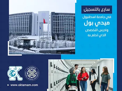 Medipol University