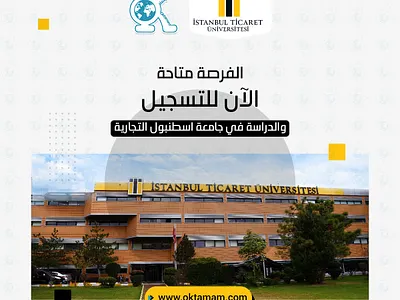 Istanbul Ticaret University