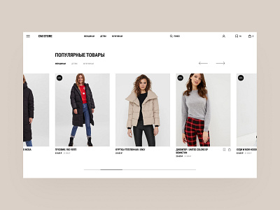 CM Store design ecommerce flat grid online shop shop typography ui ux