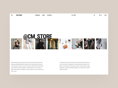 CM Store ecommerce flat shop store typography ui ux