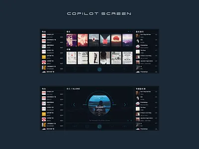 Copilot screen ui